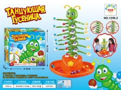 1256-2  HỘP TRÒ CHƠI SÂU PIN LẮC