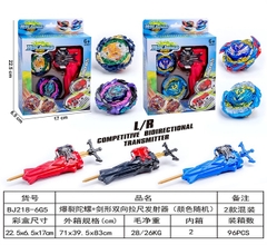 BJ218-6G5  HỘP CON QUAY SẮT 2C + TAY CẦM, DÂY KÉO
