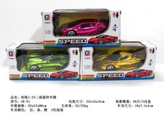 CR-91  HỘP XE HƠI XI ĐIỀU KHIỂN 3 ĐỘNG TÁC, KHÔNG SẠC