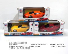 CR-92  HỘP XE HƠI ĐIỀU KHIỂN 3 ĐỘNG TÁC, KHÔNG SẠC