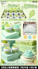 MK-971 HỘP 8 HŨ SLIME KEM NHO XANH