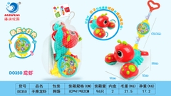 D0350  LƯỚI TÔM ĐẨY (THÚ ĐẨY)