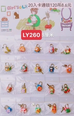 LY260 VỈ 20C MÓC KHÓA Ổ MINI HOẠT HÌNH