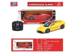 929-5  HỘP XE HƠI FERRARI ĐIỀU KHIỂN 7 ĐỘNG TÁC, ĐÈN 3D, KHÔNG SẠC, TL 1:18   929-3, 929-5 - 929-9