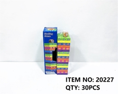 20227  HỘP RÚT GỖ THÚ