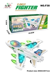 F38  HỘP MÁY BAY RÁP CÁNH PIN ĐÈN