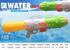 H70  TÚI CÂY BẮN NƯỚC 1 BÌNH