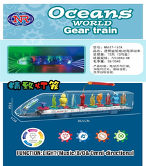 NR617-167A  TÀU LỬA BÁNH RĂNG PIN NHẠC ĐÈN (LỒNG ĐÈN)