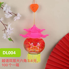 DL004  HOA ĐĂNG MÁI ĐÌNH ĐÔI NHẠC TIẾNG VIỆT (LỒNG ĐÈN)