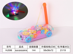 HJ598  XE HƠI BÁNH RĂNG PIN NHẠC ĐÈN (LỒNG ĐÈN)
