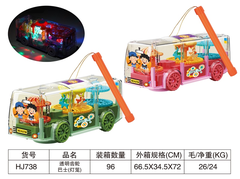 HJ738  XE BUS BÁNH RĂNG PIN NHẠC ĐÈN (LỒNG ĐÈN)
