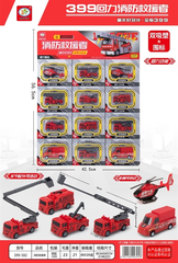 399-582  VỈ XE TRỚN CỨU HỎA 12C ĐỦ MẪU (TRỰC THĂNG, CỨU HỎA THANG, CẨU, NÂNG)