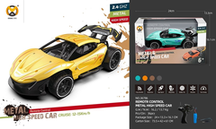 36786  HỘP XE HƠI CẢN SAU ĐIỀU KHIỂN 7 ĐỘNG TÁC, CẦN GẠT XOAY, CÓ SẠC