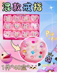 LM-808 LỐC 12 HỘP NHẪN 12 CHIẾC ĐÁ TRÒN SAO ĐỦ MẪU