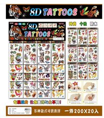 XQ-1275 VỈ 20 TÚI HÌNH XĂM DÁN XQ-1276