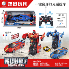 JT626  HỘP XE HƠI ĐIỀU KHIỂN 7 ĐỘNG TÁC, BIẾN HÌNH ROBO, CÓ SẠC