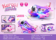 LD-8851 MÁY BAY TRỰC THĂNG PIN SANRIO LỒNG ĐÈN