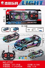 JT727  HỘP XE HƠI XI ĐIỀU KHIỂN 7 ĐỘNG TÁC, CÓ SẠC