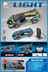 JT749  HỘP XE HƠI XI ĐIỀU KHIỂN 7 ĐỘNG TÁC, CÓ SẠC