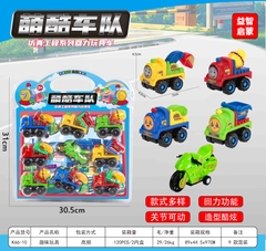 K66-10  VỈ ÉP 9C XE CÔNG TRÌNH THOMAS (BỒN, BEN, CÀO,  MOTO)