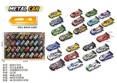 KZ957-073  HỘP XE HƠI TRỚN 32C ĐỦ MẪU