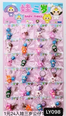 LY098 VỈ MÓC KHÓA CHUÔNG BABY THREE