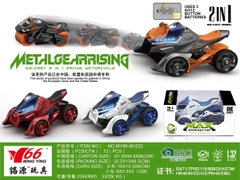 MY66-M1222  HỘP XE MOTO PIN NUỐT BẮN XE MOTO