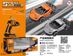 P2618  HỘP XE HƠI ĐIỀU KHIỂN 7 ĐỘNG TÁC, CÓ SẠC, CẦN GẠT XOAY, PHUN KHÓI