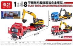 Q6006A  HỘP XE CONTAINER SĂT CHỞ 1C XE CÔNG TRÌNH CÀO PIN NÚT (MÔ HÌNH)