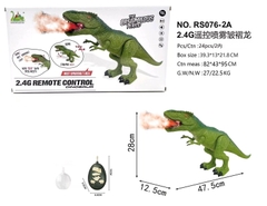 RS076-2A  HỘP KHỦNG LONG ĐIỀU KHIỂN PHUN KHÓI, KHÔNG SẠC