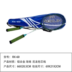 RX-60  TÚI SIMILI VỢT CẦU LÔNG 2C