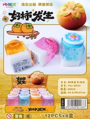 TNJ-B0161  HỘP 12 HŨ SLIME SỮA TRÂN CHÂU