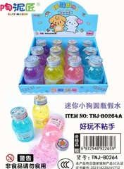 TNJ-B0264A  HỘP 12 HŨ SLIME TRONG KIM TUYẾN BÌNH NƯỚC