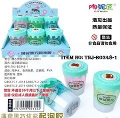 TNJ-B0348-1  HỘP 6 HŨ SLIME SỮA KIM TUYẾN