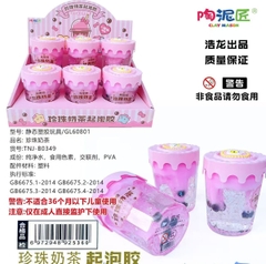 TNJ-B0349  HỘP 6 HŨ SLIME SỮA TRÂN CHÂU