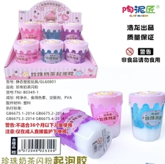 TNJ-B0349-1  HỘP 6 HŨ SLIME SỮA TRÂN CHÂU  KIM TUYẾN