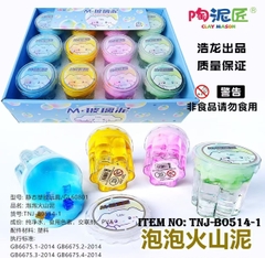 TNJ-B0514-1  HỘP 12 HŨ SLIME SỮA BÔNG HOA