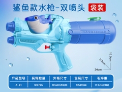 X-01  TÚI CÂY PHUN NƯỚC 2 ĐẦU 1 BÌNH CÁ MẬP