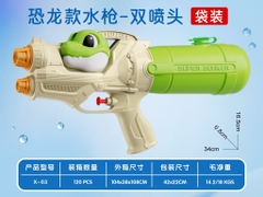 X-03  TÚI CÂY PHUN NƯỚC 2 ĐẦU 1 BÌNH KHỦNG LONG