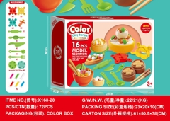X168-20  HỘP ĐẤT SÉT LÀM DIMSUM + KHUÔN