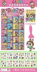 XQ-1149 VỈ DÁN LABUBU 20 CUỐN