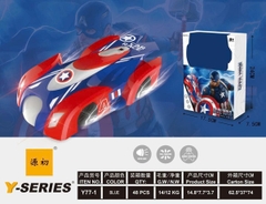 Y77-1  HỘP XE LEO TƯỜNG ĐỘI TRƯỞNG MỸ ĐIỀU KHIỂN