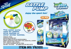 YG32U  HỘP 24 TÚI BONG BÓNG NƯỚC