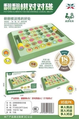9849 Đồ chơi cờ trí nhớ lật hình SH756119