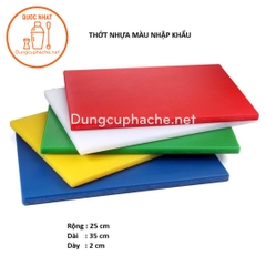 Thớt nhựa chữ nhật 25x35cm dày 2cm +8%