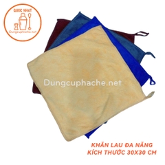 Khăn lau đa năng Microfiber 30x30 cm (Màu NÂU) -8%