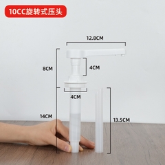 Vòi bơm sữa đặc 10cc (Có khoá) +8%