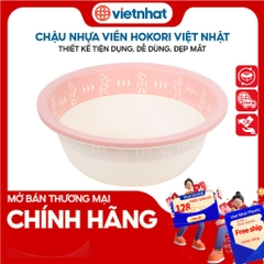 Chậu viền cao cấp Hokori dày dặn CVH 2310/2311/2312/2313 Nhựa Việt Nhật Premium