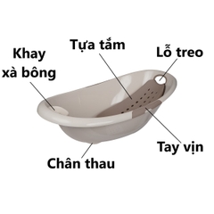 Chậu tắm phi thuyền Hokori cho bé sơ sinh 2202 Nhựa Việt Nhật Shop