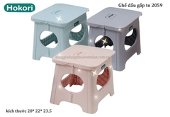 Ghế đẩu gấp gọn 2 size cao cấp Hokori 2058/2059 Nhựa Việt Nhật Shop